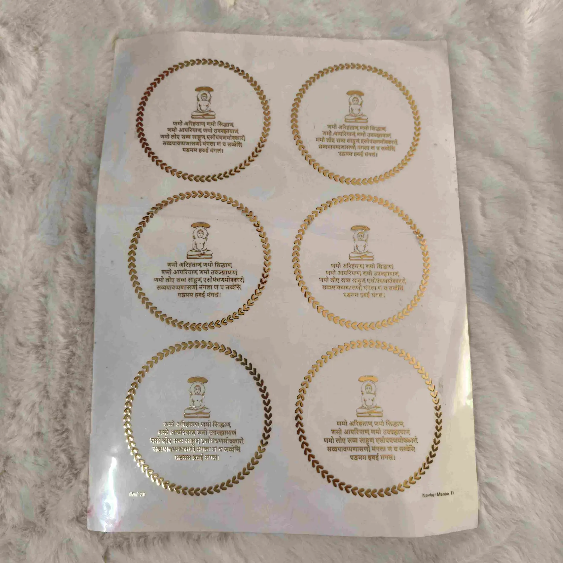 Amboss Stickers (A5)