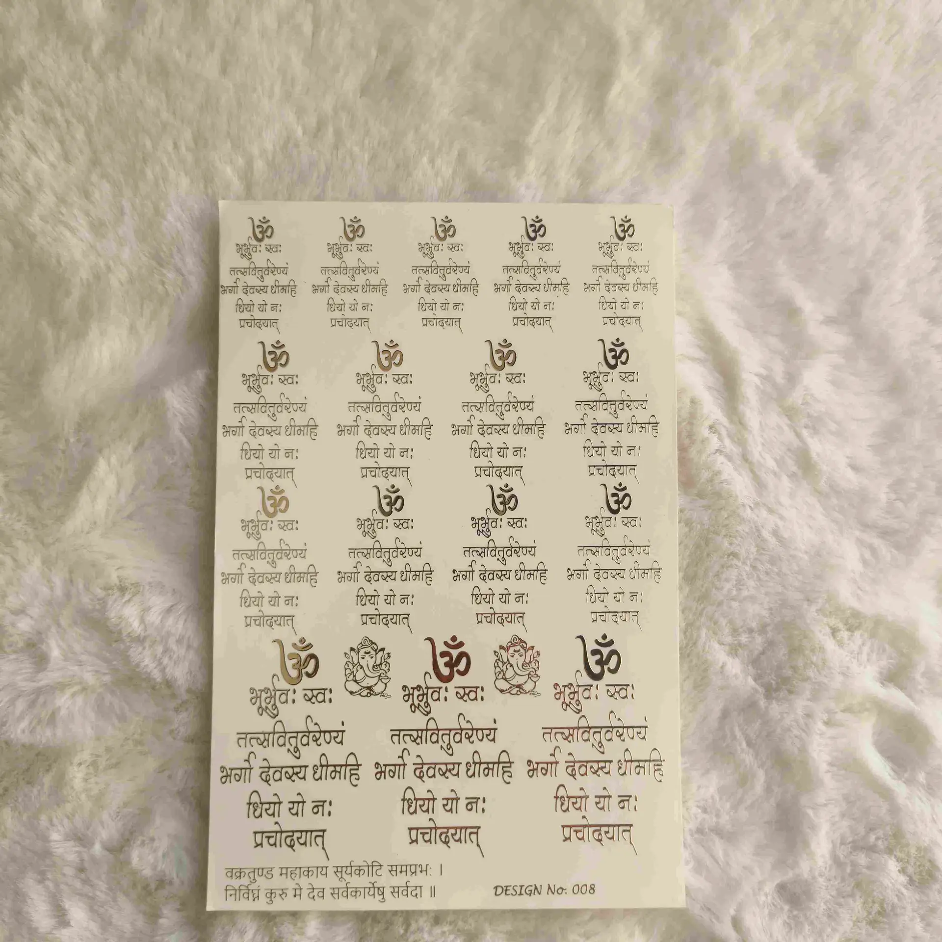 Amboss Stickers (A5)