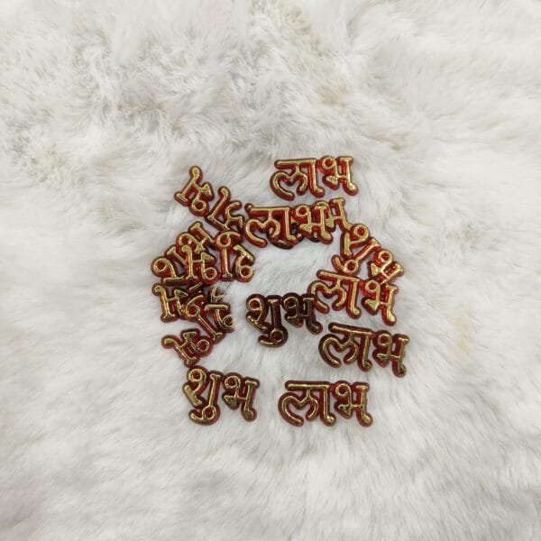 Shubh Labh Pair