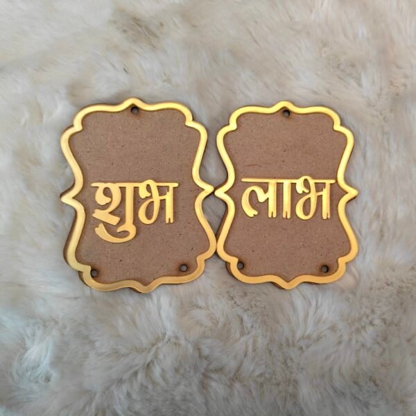 MDF Shubh Labh with Acrylic