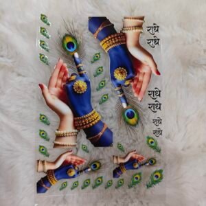 KRISHNA UV STICKER